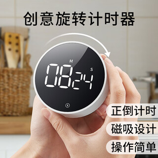 Hense large-screen kitchen timer magnetic refrigerator sticker live broadcast room baking timer learning self-discipline fitness countdown student time manager ht5260