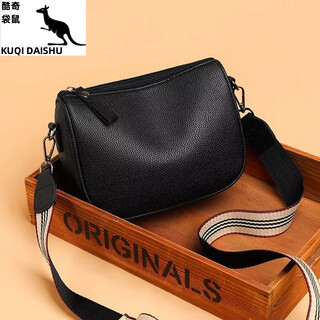 Kuqidaishu broadband small bag genuine leather texture women's bag versatile 2025 new trendy fashion crossbody bag soft leather shoulder shell bag black
