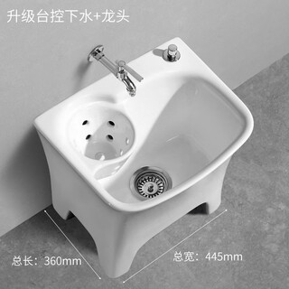 Guanmu ceramic mop pool home balcony bathroom floor row mop pool mop pool side row with drainage and dehydration basket desktop automatic drainer 45cm desktop control with drain funnel desktop control without faucet