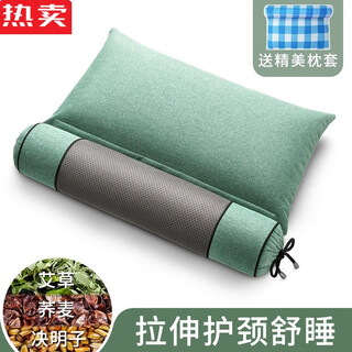 Chonglin chu cervical pillow special sleeping mugwort cassia seed pillow massage professional neck pillow buckwheat skin pillow basic mugwort buckwheat combination pillow light bean green (