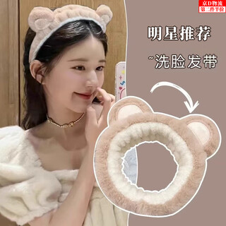 Peiliang bear ear face wash headband headband women's mask special headband 2025 new headwear winter cute headband bear ear headband coffee color