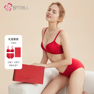 Urban beauty underwear women's bra set gift box no wires glossy seamless push-up bra + 2 pairs of underwear gift 2b35an
