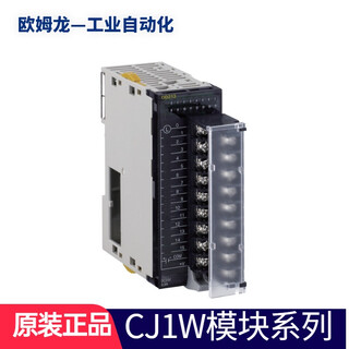 Omron omron original omron plc module programmable controller, cj1w analog input and output unit cj1w-ad081-v1