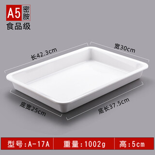 Yuqunhui melamine tray rectangular cooked food cold dish plate commercial stewed vegetable plate portion basin food display plate plastic large size a-17a white