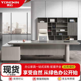 Yongxin (yongxin) desk boss desk boss office desk and chair combination modern simple executive desk ceo light luxury large table 2.0 meters boss table package installation