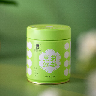 Ma su lapsang red jasmine black tea