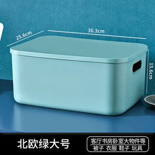 Miscellaneous storage box desktop storage box with lid clothes toy snack storage basket storage box organizer kitchen dormitory cosmetics underwear storage basket integrated storage box with lid nordic green large size 1