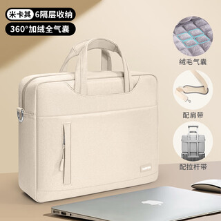 Texon laptop bag portable shoulder airbag men's and women's game laptop airbag shockproof bag suitable for savior y7000 mikhaki-360 velvet full airbag-6-layer large warehouse 15/15.6/16 inch