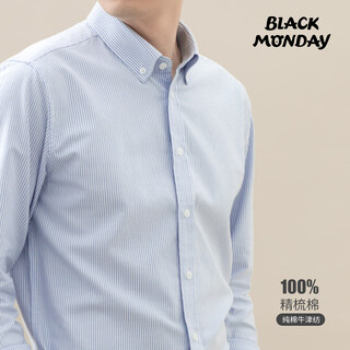 BLACKMONDAY【精梳棉】纯棉牛津纺长袖衬衫男全棉竖条纹男士抗皱商务休闲衬衣