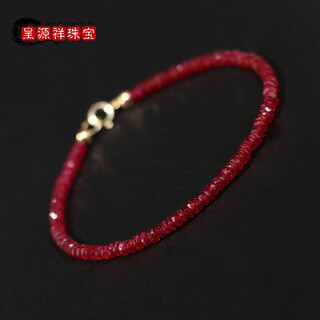 Chengyuanxiang creorisetin sunset rose pigeon blood ruby single circle bracelet sand gold finishing temperament versatile simple personalized bracelet women's gift plain chain style with extension chain