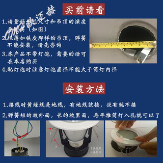 Oumahe e27 downlight, screw led energy-saving lamp, screw 4-inch downlight shade, embedded old style downlight holder, hole light, white 4-inch opening 115-130mm