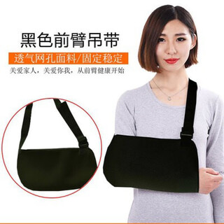 Ji shanghao fractured arm forearm sling protective gear shoulder elbow joint arm dislocation fixed belt brace clavicle wrist support black elbow wrap