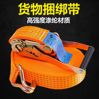 Guanhang truck rope tightener cargo bundle aircraft belt tightener fixed strap bundle vehicle 2 tons * 4 meters / width 35mm complete set