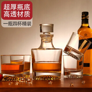 Karaza ting whiskey wine glass set crystal glass wine bottle decanter wine set wine container glass xo glass wine bottle wine bottle + 4 wine glasses