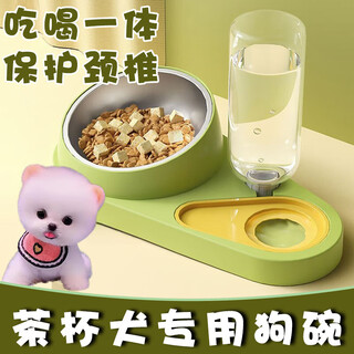 Clcey teacup dog bowl two-in-one dog bowl rice bowl food bowl water basin drinking and eating integrated neck protector automatic water refill avocado green frosted stainless steel bowl s-small