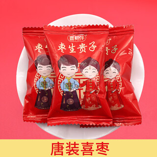 Happy companions for a hundred years, happy dates, wedding candies, bulk candies, jujubes, red dates, donkey-hide gelatin, jujube snacks 500g, happy companions, jujubes in tang suit