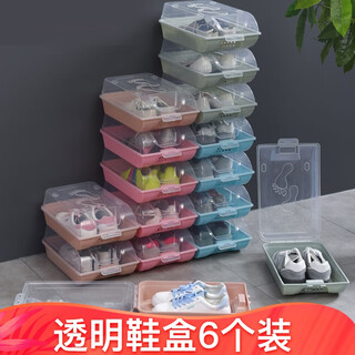 Paidai thick large shoe box transparent flip-top plastic shoe box shoe storage box shoe box blue 6 pack