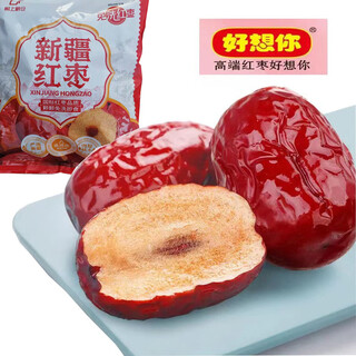 I miss you so much. no-wash red dates in the tree granary 500g. populus euphratica dates. xinjiang specialty ruoqiang gray dates. ready-to-eat snacks for soup. 500g*3 bags of red dates.