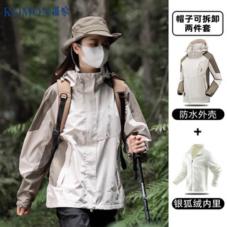 Romon three-in-one jacket men's jacket hooded jacket women's couple wear outdoor mountaineering wear h1818 khaki xl