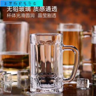 Mid-summer large-capacity thickened draft beer mug heat-resistant glass household beer mug living room with handle 350ml beer mug*1