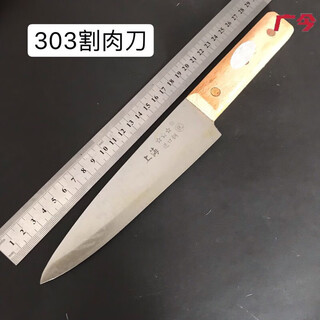 Maßgeschneidertes shanghai samsung messer schneidmesser fleischmesser schälmesser marktmesser und fleischverbindungsfabrik special 303