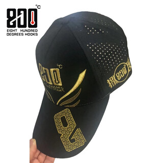 800 degree eight hundred degrees charming hollow top sun hat fishing hat sun protection cap peaked cap outdoor embroidered fishing hat 800 degree black gold version with mesh hat (summer one size)