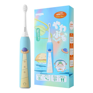 Yucca children's electric toothbrush growing infant toothbrush baby sonic luminous toothbrush 6 months 1-3-6-12 years old ufo children's toothbrush blue 4-12 years old 1 set