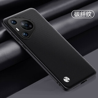 Wiko brand original huawei pura70 mobile phone case p70 pro high-end plain leather case p70 ultra back cover kevlar carbon fiber pattern huawei pura70pro