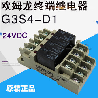 Omron terminal relay solid state relay dc24v real stock