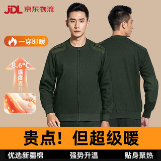 3015 jihua fleece jacket and trousers suit men's border patrol cold-proof cotton coat and trousers thermal underwear cold area fleece jacket and trouser suit (military green) 175/92-96