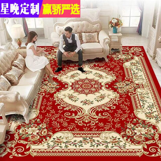 Starry night european style living room carpet coffee table blanket sofa home bedroom full room modern simple machine washable customized southern european style-b red 200*300cm