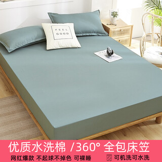 Fitted sheet single piece bed cover non-slip washed cotton simmons mattress protector sheet summer new army green 180cmx220cm (single fitted sheet does not ball up easy