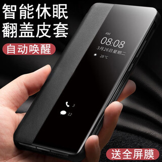 Gullfoss redmi k40 game enhanced edition mobile phone case flip-up redmi k40 game edition all-inclusive 5g men's and women's mirror leather case anti-fall protective case window flip-up smart sleep-mysterious black redmi k40 game enhanced edition