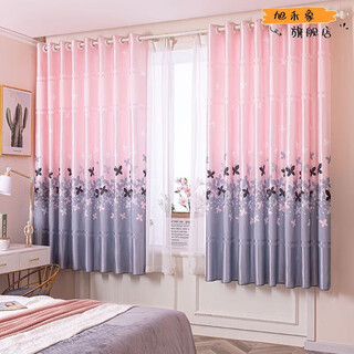Xuhexiang 2023 new modern blackout finished curtains bedroom balcony rental house fabric 2023 butterfly petals_pink (hook type) width 1.5 meters * height 2 meters (can be shortened)