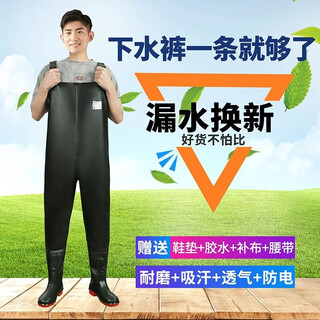 Hongshiyu thickened half-body waders for catching fishing one-piece full-body waterproof clothes men's leather water-forked pants wear-resistant reservoir fishing clothes thickened black leather pattern half-body 110 silk 39