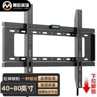 Behind-the-scenes hero 32-80 inch universal tv stand tv wall mount suitable for hisense huawei honor smart screen skyworth tcl xiaomi redmi and other tv stands wall hanging drawstring fixed style