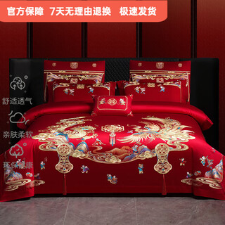 Mercury series home textile wedding four-piece set 100% cotton festive wedding dragon and phoenix 200 count pure cotton wedding newlywed red quilt cover baizi millennium 100% cotton 1.8m sheets and bed cover ten-piece set 100% cotton