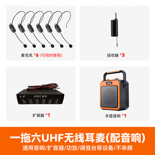 Imvp one to four teachers' dedicated wireless headset hanging microphone audio amplifier amplifier mixer stage professional performance outdoor karaoke microphone training universal one to six headsets + high volume audio (with display, high-definition radio) suitable for audio/amplifiers/amplifiers and other equipment 50-meter wireless transmission without whistling