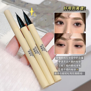 Bluethin ultra-fine tip eyeliner multi-functional eyeliner pen for lower eyelashes is not easy to smudge, long-lasting and not easy to fade for newbies, 200% smoother, 3 pieces, black, smooth and smooth