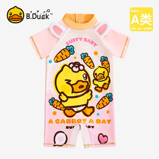 B.duck little yellow duck infant swimsuit female baby one-piece short-sleeved swimming equipment cute girl hot spring children's swimsuit