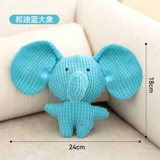 Hippidog dog toys sound bite-resistant self-pleasure relief artifact teeth grinding energy consumption small and medium-sized dog puppy pet supplies sky blue suitable for small dogs blue elephant plush sound toy