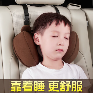 Bimll b car children's headrest side sleeping neck pillow car passenger seat side pillow car back seat sleeping artifact