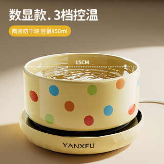 Huiyimu constant temperature cat water dispenser yogurt machine winter heated canned drinking bowl ceramic insulated water feeding fountain pet polka dot 850ml ceramic bowl + digital display 3-speed constant temperature pad