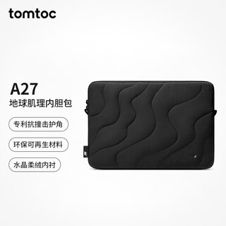 Tomtoc notebook liner bag computer bag women's and men's 13-inch computer thin protective sleeve apple macbook air