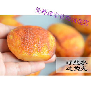 Jianzi beeswax raw ore 50-60g large piece chicken fat yellow raw stone round bead pendant carving piece hand training material about 40-45g whole piece