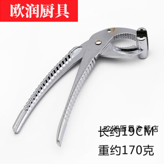 Hua'anjia stone pot clamps, casserole iron pot clamps, clay pot tongs, anti-scalding pizza baking pan clamps, stone pot clamps 1