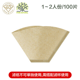 The favorite coffee coffee filter paper non-bleached v60 drip american machine hand brewing filter cup universal filter paper original wood pulp 101 filter paper