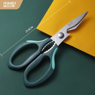 Jinda rimi stainless steel kitchen scissors, multi-functional household kitchen scissors, chicken bone scissors, fish meat scissors, complementary food scissors, powerful scissors