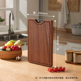 张小泉乌檀木整木砧板厨房菜板无漆无蜡加厚双面案板(小号)30*20*2.0cm