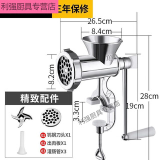 Xiongwochi manual meat grinder household hand-cranked sausage machine multi-functional meat mincing machine pepper stuffing grinder enema artifact large manual meat grinder